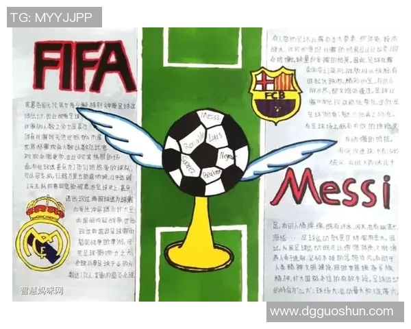 可字足球明星的传奇之路与他们的辉煌成就解析 可字足球明星的传奇之路与他们的辉煌成就解析