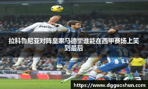 九游体育官网