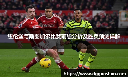 九游体育