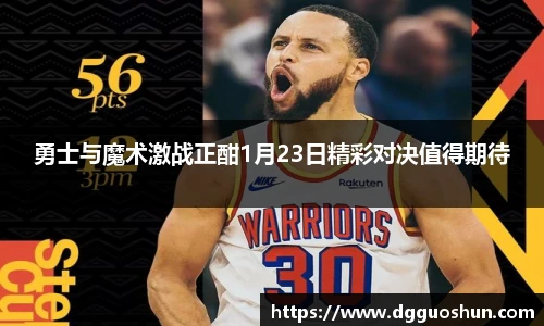 九游体育