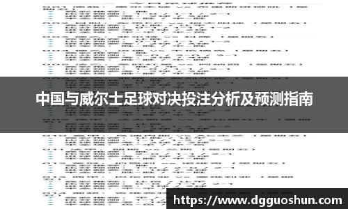 九游体育官网