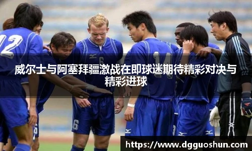 九游体育官网