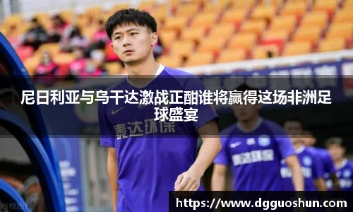 九游体育官网