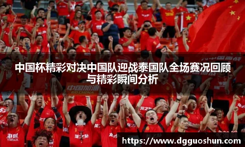 九游体育官网