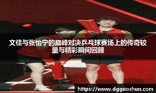 九游体育
