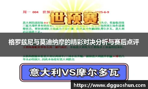 九游体育