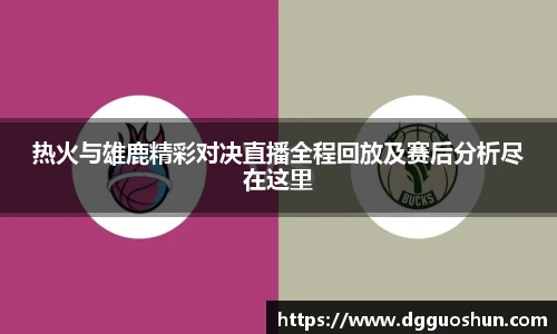九游体育官方网站